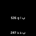 لوحتين ثلاثيه