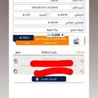 بطاقة هدايا ابل سعودي
