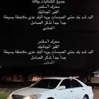 كامري تيورنق سته سلندر