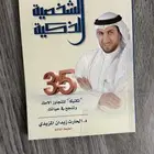 كتب- Books