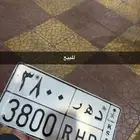 لوحه مميزه للبيع