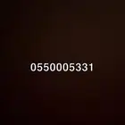 رقم مميز جدا  للبيع