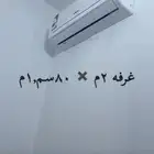 غرفه للإيجار
