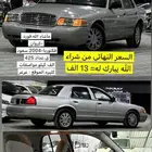 فورد فكتوريا