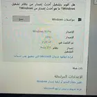 pc للبيع