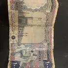 ميه الملك عبد العزيز مقطوع جزء منها
