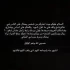 تحذير