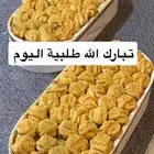 حلو مالح