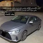 يارس 23لتقبيل مستعجل