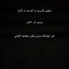 مطلوب اكسنت او كامري او النترا