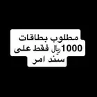 سلف
