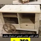 كورنر كوفي