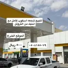 سكوب فلتر شمعة ددسن