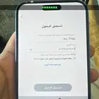 فك حظر السناب حضوري ببريده على نفس سناب الابل ستور