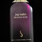 عطر دخون روز الاماراتية