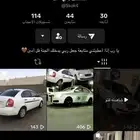 عرض 100 ريال حساب زين يمشي بالنشر متابعين