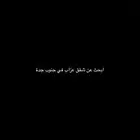 ابحث عن شقق عزاب يتوصل معيي
