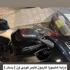مراية هايبوزا كاربون