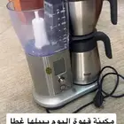 ادوات قهوه وحلا وكل صوره فيها السعر