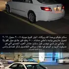 كامري