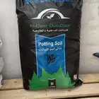 تربه زراعية بيتموس