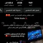 بيع حساب نتفلكس وشاهد ب اقل الاسعار