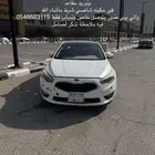 كيا
