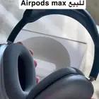 AirPods Max   شبه جديدة