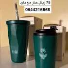 مق هاف مليون