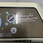 غسالة كبيرة