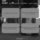 تدريب اونلاين