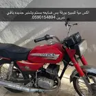 دباب اكس مية
