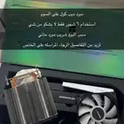 مبرد بي سي