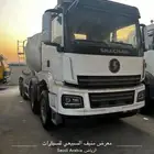 خلاطات خرسانية نظييفة