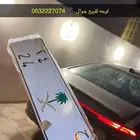 لوحه مميزه 24