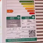 مكيف للبيع اخو الجديد