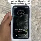 جوال ايفون 11