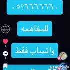 خماسي و رباعي ارقام مميزة ست ستات و اصفار و خمسات stc