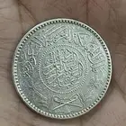 ريال فضة من عام 1354