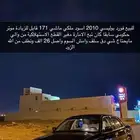 فورد فكتوريا بوليسي 2010 اسود ملكي