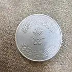 ريال الملك خالد بن عبدالعزيز ال سعود