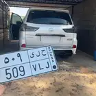 لوحة نادره ومميزه 509 ح ل ي حلي كالذهب والفضه