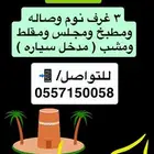 شقق وادوار للايجار بالجبيله   يوجد خيارات اخرى متنوعه