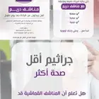 مناشف دريم استخدام مره واحده