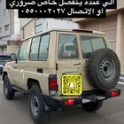 مطلوب ربع نفس ذا