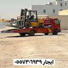 رافعات شوكيه للايجار فوركلفت