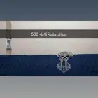 اثات بيت