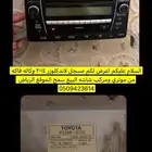 مسجل جيب لاندكلوزر