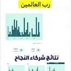 أنشاء متجر إلكتروني