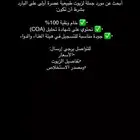 بحاجه لموردين زيوت